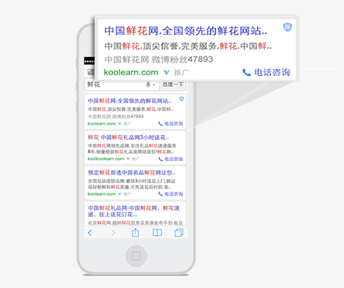 附加微博创意